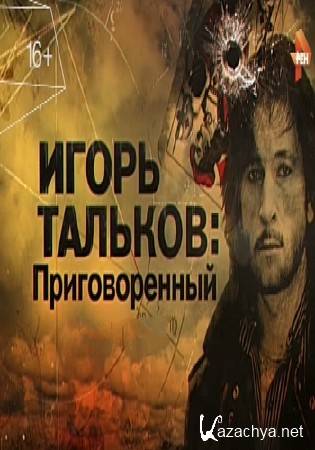  :  (06.11.2015) SATRip