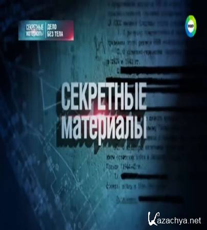   17.    (2015) SATRip