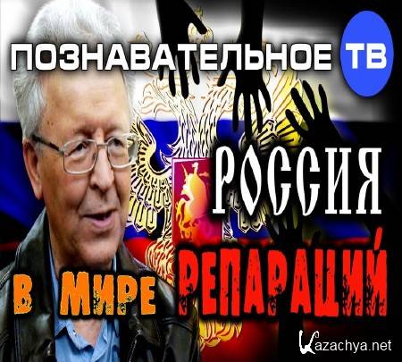 ������ � ���� ��������� (2015) WEB-DL 720p