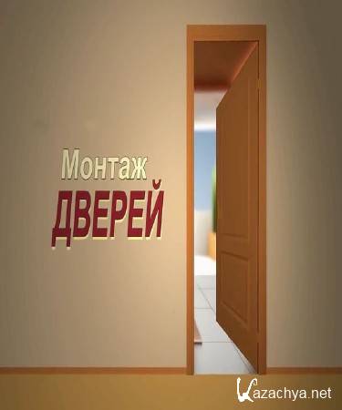 ��������� ������� ������� ������� �������� � 6 ������ (2015) 