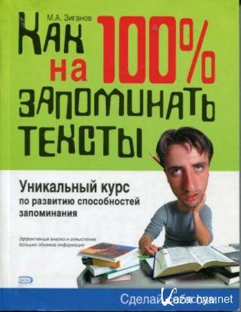  . . -   100%   (2008)