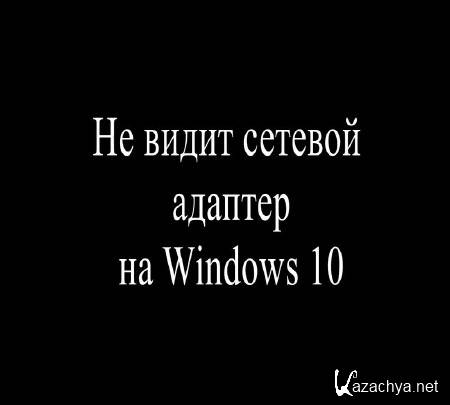      Windows 10 (2015)