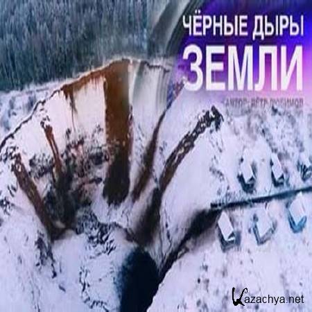 ����������� �������� - ������ ���� ����� (09.11.2015) SATRip