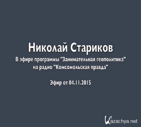        (04.11.2015)  WEB-DL 720p