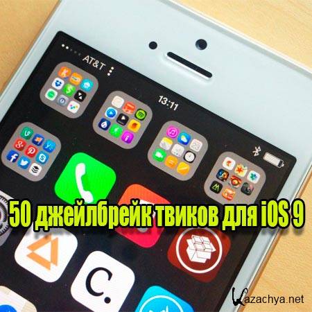 50    iOS 9 (2015) WebRip