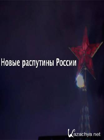 ����� ��������� ������ (2015) HDTVRip