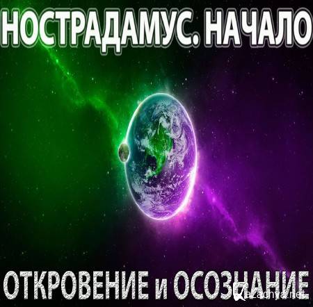 �����������. ������ (2015) WEB-DL 720p