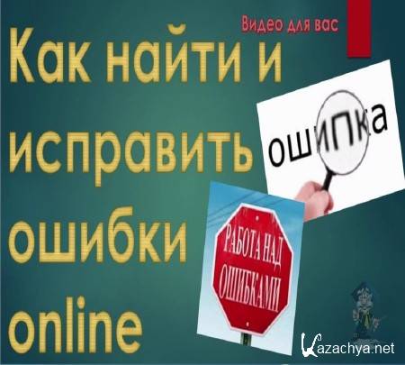  ,     online   (2015)