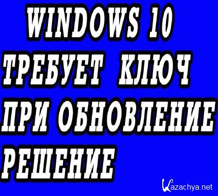    Windows 10,   .  (2015)