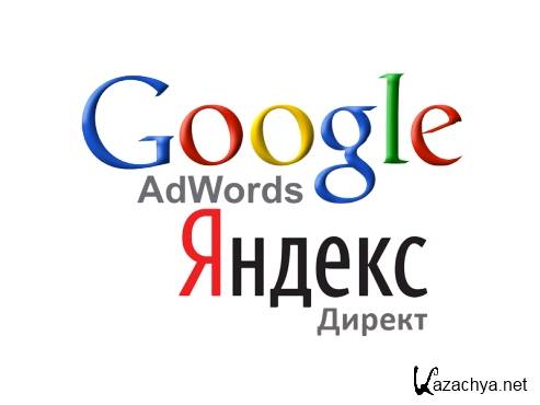 [ ]     (Google AdWords, .)