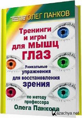      .           (2011) fb2, rtf