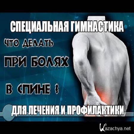 �������� � ������������� - ����������� ���������� ��� ������������ � ������� ���� � �������� (2015)