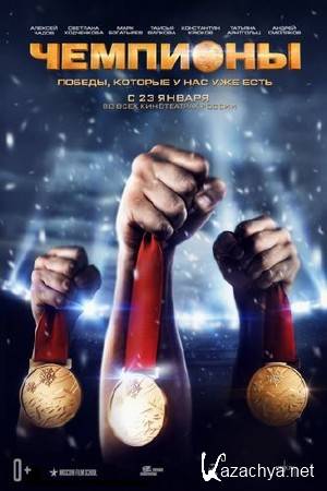 �������� (2014) HDTVRip 720p