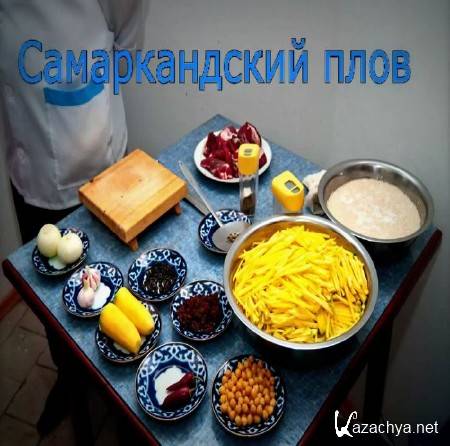 ������ ����� �� ����������! (2015)