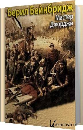 ����� �������� ��������� - ������ ������� (����������)