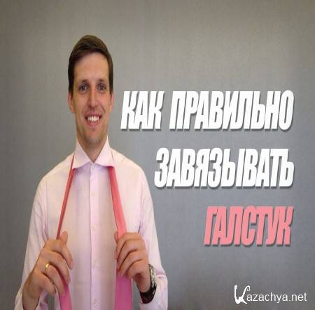 ��� �������� �������. �������� (2015)