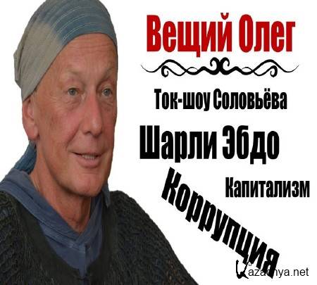 ������ ��������. �������� 78. ����� ����, ������, ���������, ���������� (2015) WEBRip