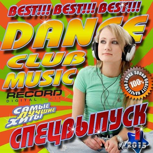 Dance club Music 1 Best (2015) 