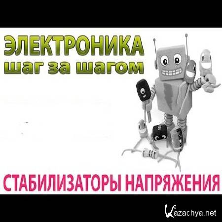 ������������� ���������� (2015)