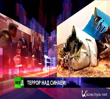 CrossTalk.    (2015) WEB-DL 720p