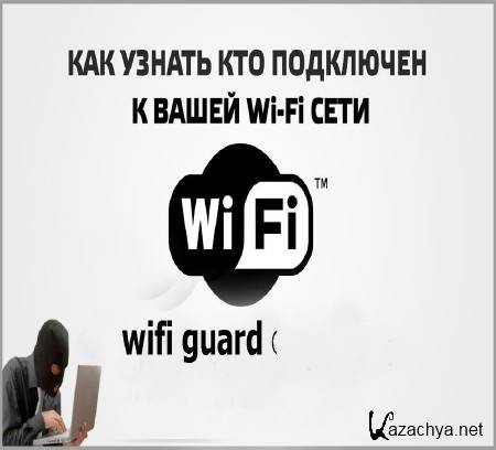     Wi-Fi.   (2015)