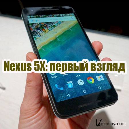 Nexus 5X:   (2015) WebRip