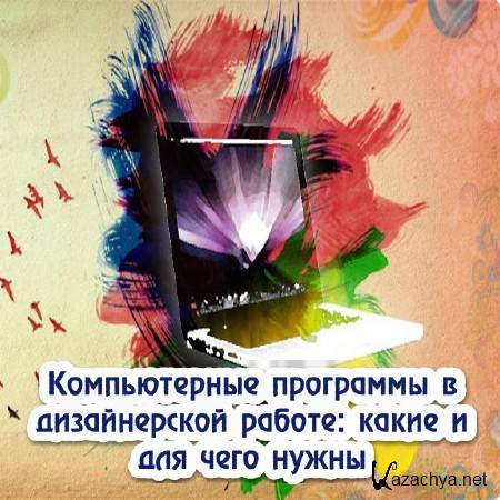 ������������ ��������� � ������������ ������: ����� � ��� ���� ����� (2015)