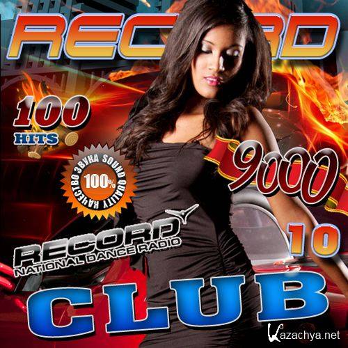Record Club 10 (2015) 