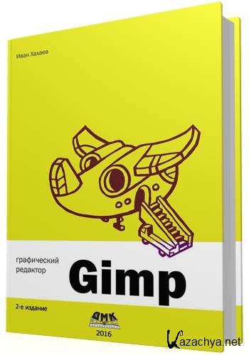  ..   GIMP. 2-    