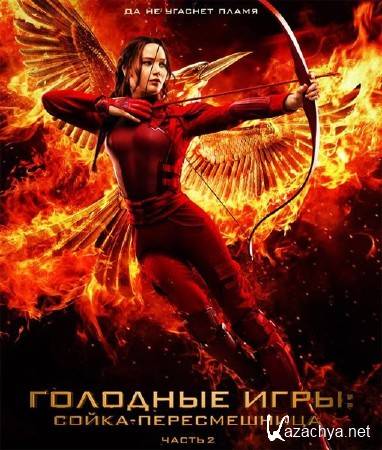  : -.  II / The Hunger Games: Mockingjay - Part 2 (2015) CAMRip