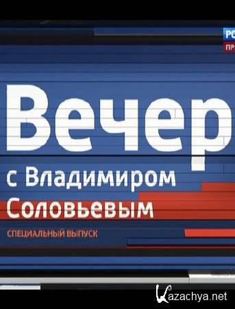    . 1-2 (24.11.2015) SATRip