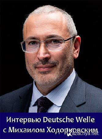 . Deutsche Welle (23.11.2015) HDTVRip 720p