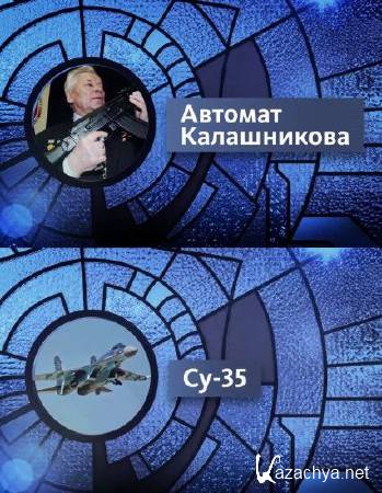 . (1-5- ) (2015) HDTVRip 720