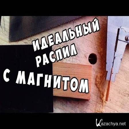 ��������� ������ � ������� ������� ��� ���� (2015)