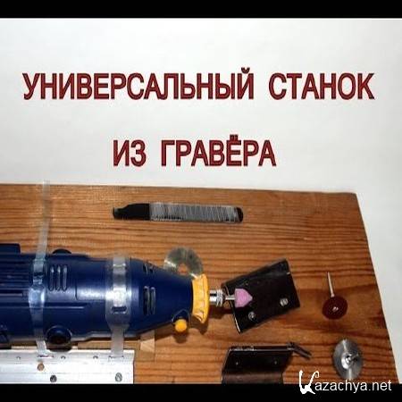 ������������� ������ �� ������� (2015)