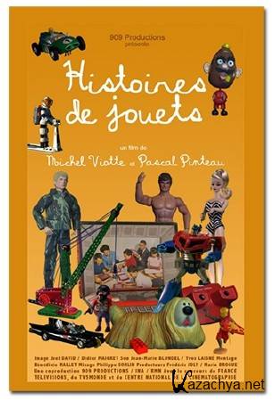   / Histoires de jouets (2010) DVB