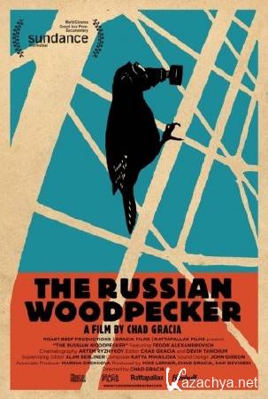   / Russian Woodpecker, The (2015) SATRip