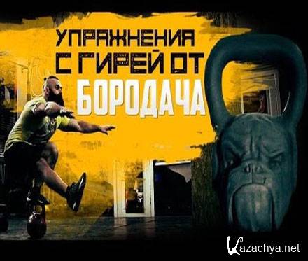   .      (2015) WebRip