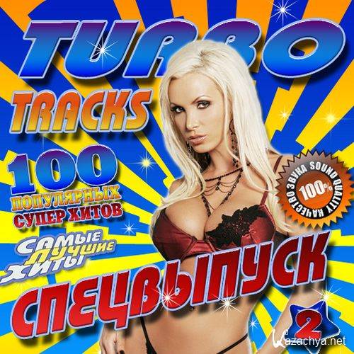 Turbo tracks 2 (2015) 