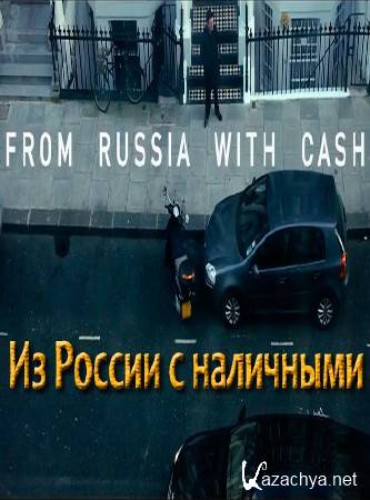     / From Russia with Cash (2015) HDTVRip