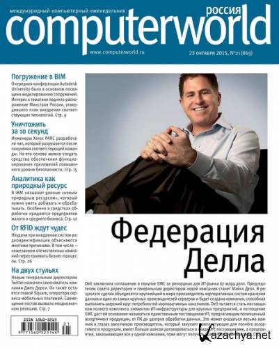 Computerworld 21 ( 2015) 