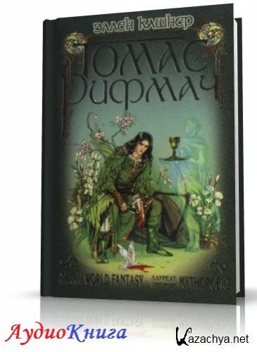 ������ ����� - ����� ������ (����������)