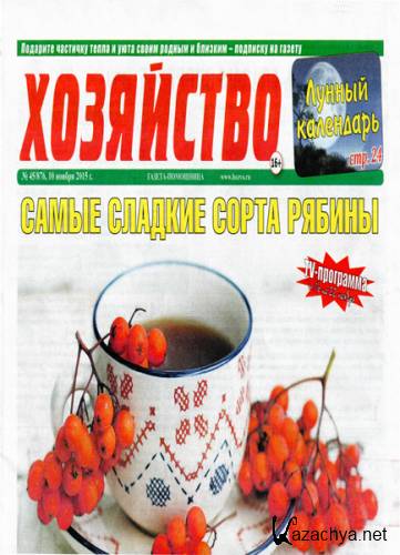 ��������� �45 (������ 2015)