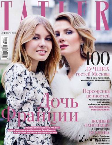 Tatler 12 ( 2015)