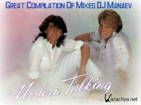 Modern Talking - Great Compilation Of Mixes DJ Manaev (2015)