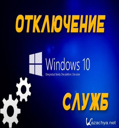 Windows 10 -   (Services) (2015) 