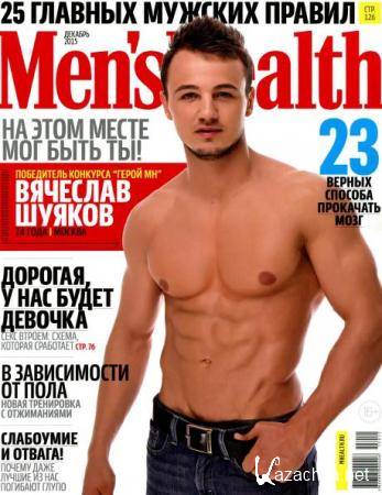 Men's Health 12 ( /  2015) 