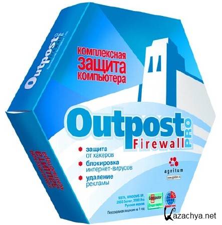 Agnitum Outpost Firewall Pro 9.3.4934.708.2079 Final ML/RUS
