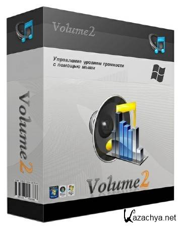 Volume2 1.1.5.359 Beta + Portable ML/RUS