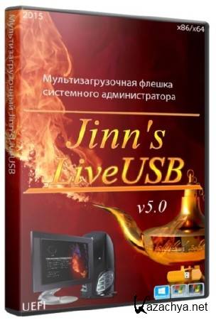  Jinn'sLiveUSB 5.0 UEFI (x86/x64/2015/RUS)